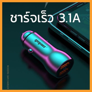 USBชาร์จเร็ว ชาร์จในรถ 2ช่องusb ที่ชาร์จติดรถยนต์ หัวชาร์จในรถยนต์  ที่ชาร์จโทรศัพท์ในรถ ที่ชาร์จมือถือติดรถยนต์