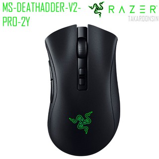 เมาส์เกมมิ่ง RAZER DEATHADDER V2 PRO