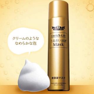 Dr. Ci Labo enrich lift Moist mask