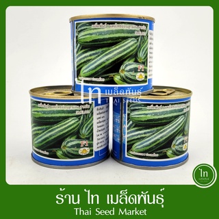 แตงไทยอ่อน สายเงิน เมล็ดพันธุ์ แตงไทยอ่อน ลูกผสม ตรา งอบทอง บรรจุ 50 กรัม