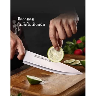 มีดทำครัว มีดแล่เนื้อ แล่ปลา ใบมีดยาว ปลายแหลมมีดแล่เนื้อ
