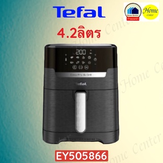 หม้อทอดไร้น้ำมัน  tefal 4.2ลิตร 1550วัตต์