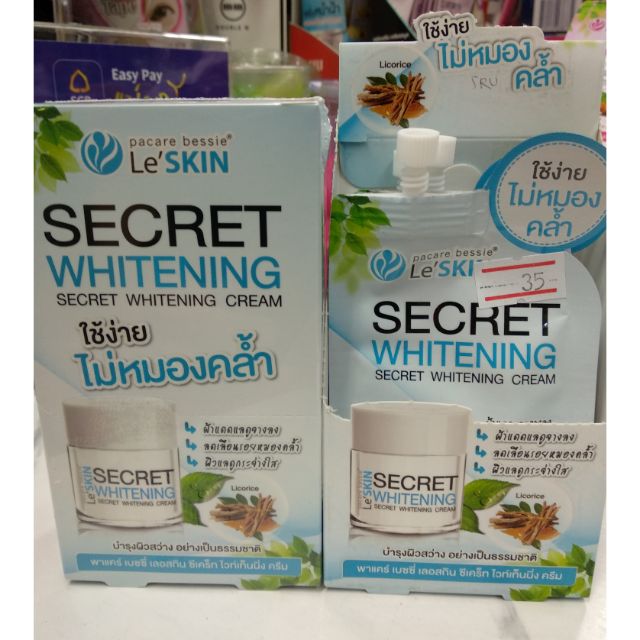 (6ซอง) Le'Skin Secret Whitening