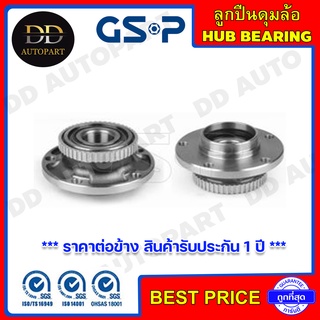 GSP ลูกปืนดุมล้อหน้า BMW E34 /90-93 (ABS) (97มิล) (9237001) **ราคาต่อข้าง สินค้ารับประกัน 1 ปี **