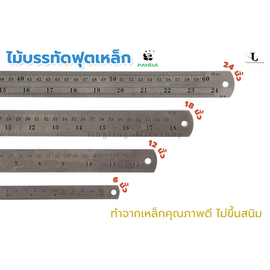 ไม้บรรทัดเหล็ก [หนา] ฟุตเหล็ก สแตนเลส ไม้บรรทัดสแตนเลส 6 นิ้ว 12 นิ้ว 18 นิ้ว 24 นิ้ว