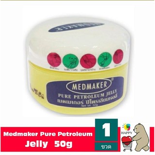 ปิโตรเลียมเจลลี่ เมดเมเกอร์ Pure Petroleum Medmaker Jelly ขนาด 50 กรัม