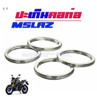 ปะเก็นปากท่อ m-slaz ปเก็นท่อ เดิม เอ็มสแลส ราคาต่อคู่ ปะเก็นท่อเดิมยามาฮ่า YAMAHA M-SLAZ