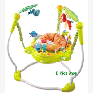 Jungle Jumperoo จั๊มเปอร์เด็ก