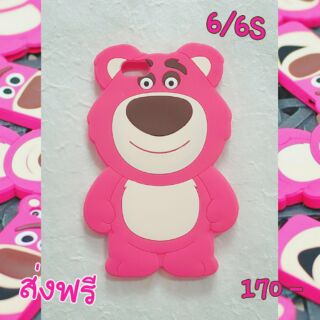 พร้อมส่งเคสซิลิโคนตัวหมีLotso Bear จากToy Story  สำหรับไอโฟน6/6Sราคา 170 บาทส่งฟรีนะจ้ะ ถ่ายรูปจากสินค้าจริง