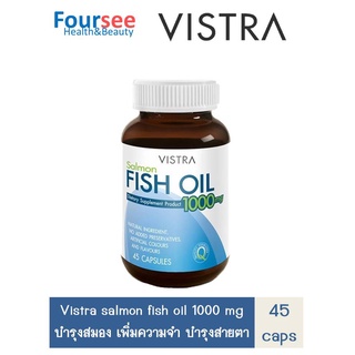 VISTRA Salmon fish oil 1000 mg ** 45แคปซูล fish วิสทร้า ฟิชออย น้ำมันปลา บำรุงสายตา สมอง