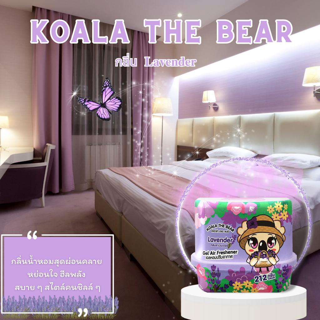 Koala the bear เจลน้ำหอมปรับอากาศ 8 กลิ่น Perfume Gel Air Freshener 180 & 212 g - 6
