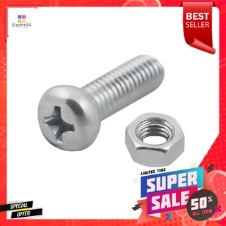 สกรูเกลียวมิลน็อต JP DEXZON 5X15 มม. 25 ตัวMACHINE SCREW WITH NUT JP DEXZON 5X15MM 25PCS