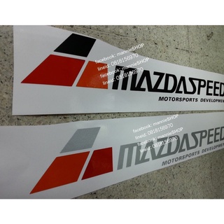 สติ๊กเกอร์งานตัดคอม MAZDA SPEED MOTORSPORTS DEVELOPMENT สีแดงและสีส้มที่เห็นจะสะท้อนแสง sticker ติดรถ แต่งรถ มาสด้า