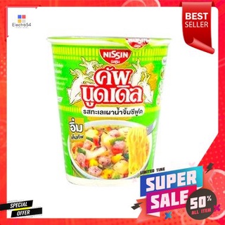 Nissin Tom Yum Krob Kreung 70g นิสชิน ต้มยำครบเครื่อง 70g