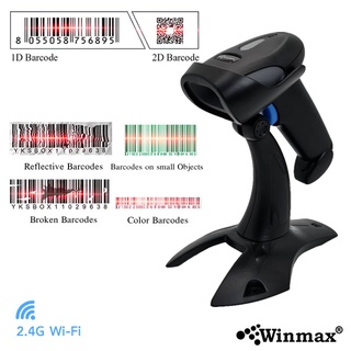 เครื่องสแกนบาร์โค้ดไร้สาย Wireless Barcode Reader 2.4G พร้อมขาตั้ง