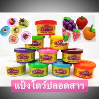 ขายถูกที่สุด! แป้งโดว์ปลอดสาร 10 กระปุก 49 บาท !!!มีแม่พิมพ์แฮมเบอร์/แม่พิมพ์เค้ก สั่งรวมส่งได้ค่ะ