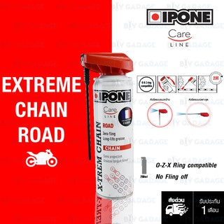 IPONE X-TREME CHAIN LUBE ROAD สเปร์ น้ำยาหล่อลื่นโซ่ เคลือบโซ่มอเตอร์ไซค์ บิ๊กไบค์ [ 250ml ]