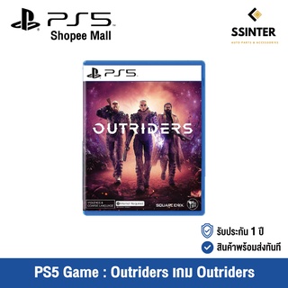 PS5 Game : Outriders - แผ่นเกมส์ Outriders (English Version) (รับประกัน 1 ปี)