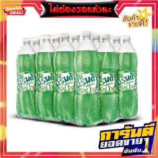 มิรินด้า น้ำอัดลม กลิ่นกรีนครีม 1.45 ลิตร แพ็ค 12 ขวด Mirinda Soft Drink Green Cream 1.45 ml x 12 Bottles