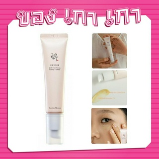 Beauty Of Joseon Revive Eye Serum Ginseng + Retinal 30ml