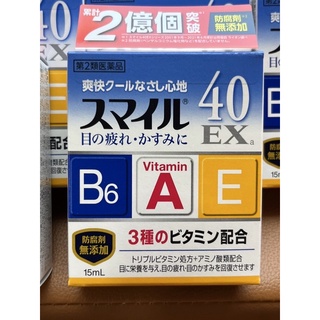 Eye drops Lion Smile 40 EX #15ml น้ำตาเทียมบำรุงดวงตา มาพร้อมส่วนผสมวิตามิน A B6 และ E ความเย็นระดับ5 ของแท้100%Exp.2025