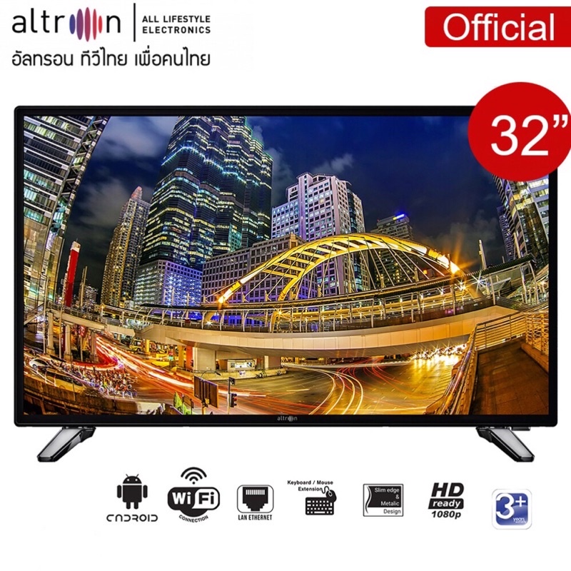 smart tv 32” LTV 3205 brand Altron รับประกัน 3 ปี