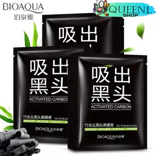 Queenly_Shopมาส์กลอกสิว 1กล่องมี 10ซอง โคลนมาส์กหน้า ถ่านดำ ลอกสิวเสี้ยน BIOAQUA 6g.มาร์คหน้าถ่านดำลอกสิวเสี้ยนNO.cos038