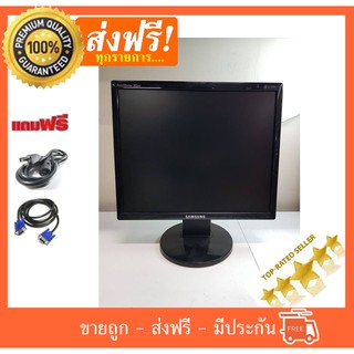 จอคอมพิวเตอร์ 17” Samsung จอสแคว์ VGA สภาพสวย เนียนกิ๊บ คุณภาพสุดยอด จอมือ2