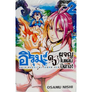 D Gray Man ด เกรย แใน เล ม26 Shopee Thailand