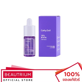 CATHY DOLL 15% 8HYA Ampoule เซรั่ม 30ml