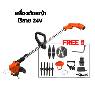 เครื่องตัดหญ้า เครื่องตัดหญ้าไฟฟ้า 24V แบตเตอรี่ Li-ion เล็มหญ้า เครื่องเล็มหญ้า แบตเตอรี่ ไร้สาย เครื่องตัดหญ้าไฟฟ้า