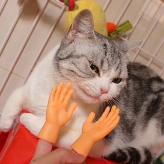 ส่งจากไทย💓 มือแมว มือมินิเอาไว้ลูบแมว ปลอกนิ้ว ปลอกนิ้วสำหรับลูบแมว mini hands ofr cats ของเล่นแมว พร๊อพถ่ายรูปกับแมว