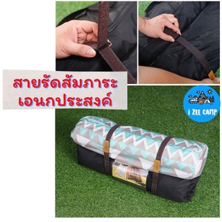 สายรัดสัมภาระเอนกประสงค์ สายรัดเต็นท์ สายรัดTarp สายรัดเต็นท์อเนกประสงค์ สายมัดเต็นท์แคมป์ปิ้ง