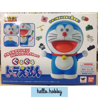 หุ่นเหล็ก Chogokin Guru Guru Doraemon by Bandai