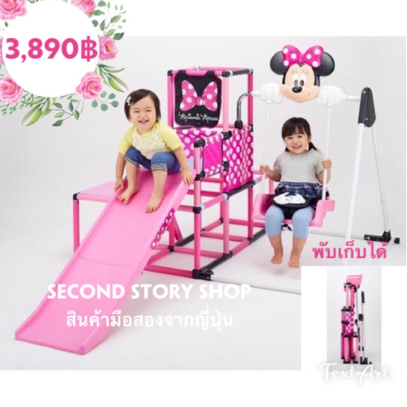 🇯🇵มือสองJapan🇯🇵ปีนป่ายสไลเดอร์ชิงช้า minnie รุ่นพับเก็บได้