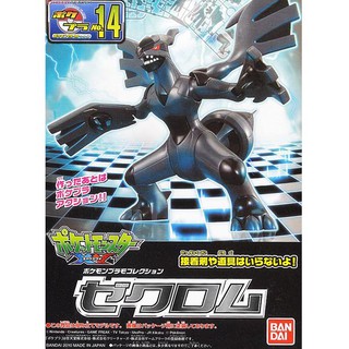 Pokepla:Zekrom (Plastic Model Kits)