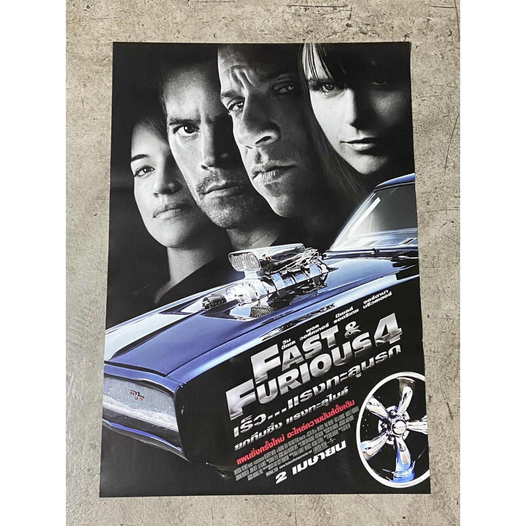 โปสเตอร์หนัง เร็ว...แรงทะลุนรก 4 ยกทีมซิ่ง แรงทะลุไมล์ Fast & Furious 4 |  Shopee Thailand