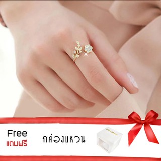 PocaGems แหวนลวดลายทรงดอกไม้ฝังเพชร ประดับเพชรสวิส รุ่น Flowers Ring (Gold Champagne /เพชร) กล่องแหวน 1 กล่อง