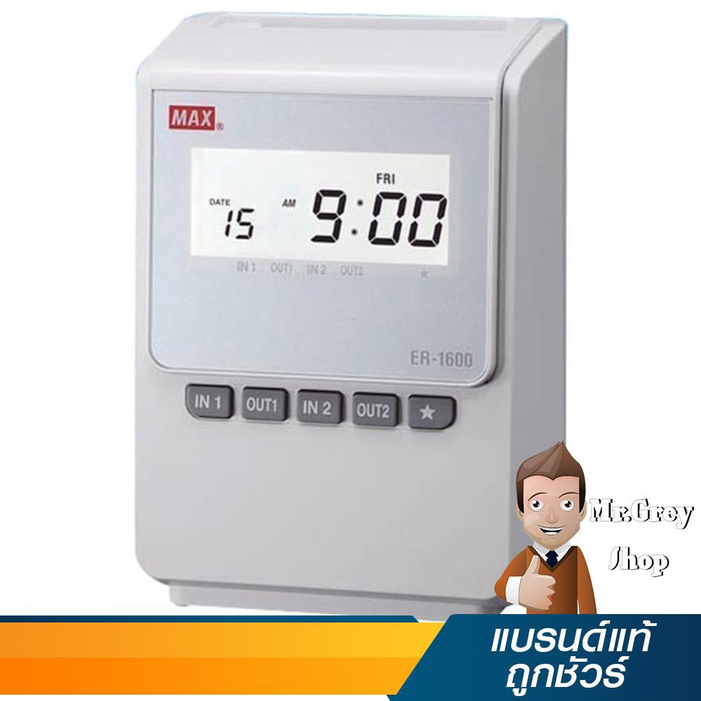 MAX เครื่องตอกบัตร รุ่น ER-1600 (6335)