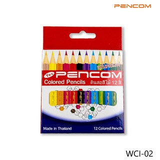 Pencom WCI02  ดินสอสีไม้ด้ามสั้น 12 สี