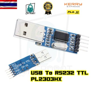 USB To RS232 TTL PL2303HX Auto Converter Module Adapter for Arduino (สินค้าในไทย)