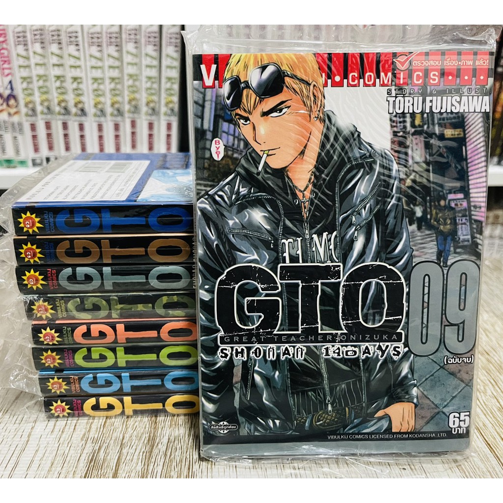 Gto Shonan 14 Days จ ท โอ ภาคสอง ยกเซ ท 9เล มจบ ของใหม Shopee Thailand