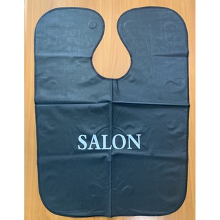 ผ้าคลุมย้อม SALON ระหว่างการทำเคมี ราคา ผืนละ 79บาท