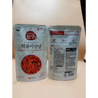 ซอสต๊อกสำเร็จรูป Tteokbokki sauce / ซอสต๊อกบกกี (잘되는맛집 떡볶이소스 | Tteokbokki Sauce)  ขนาด 100 กรัม