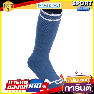 ถุงเท้าใส่เล่นสกีสำหรับเด็กรุ่น 50 (สีน้ำเงิน) Childrens skiing socks no.50 - blue