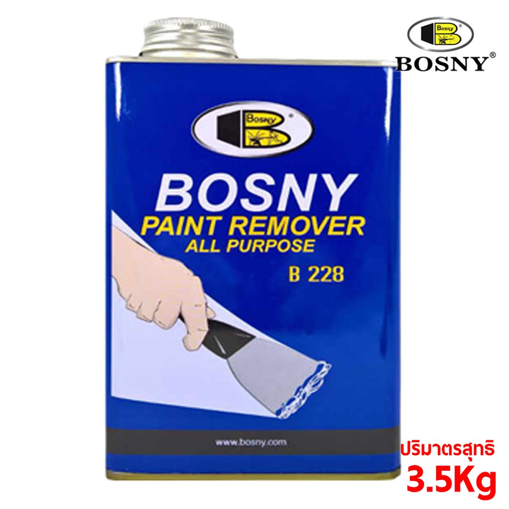 Bosny paint remover как открыть