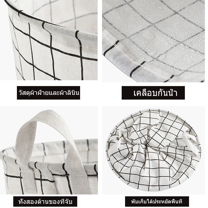 ตะกร้าผ้าอเนกประสงค์พับเก็บได้  เครื่องใช้ในบ้าน - รูปที่ 2
