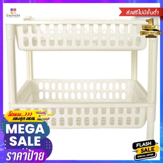 ชั้นวางของพลาสติก 2 ชั้น JCJ 2202/2 สีขาว2-TIER PLASTIC STORAGE SHELF JCJ 2202/2 WHITE