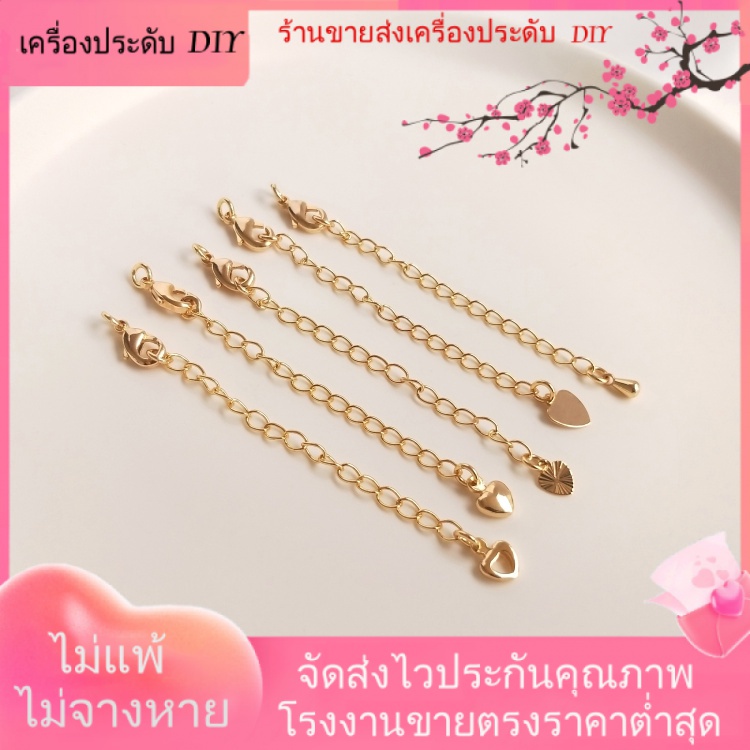 สร้อยข้อมือ สายโซ่ต่อขยาย ชุบทอง 14K แฮนด์เมด สําหรับทําเครื่องประดับ สร้อยคอ สร้อยข้อมือ DIY เครื่องประดับ DIY