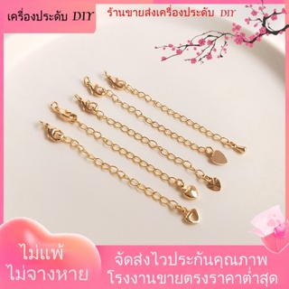 💖สร้อยข้อมือ💖สายโซ่ต่อขยาย ชุบทอง 14K แฮนด์เมด สําหรับทําเครื่องประดับ สร้อยคอ สร้อยข้อมือ DIY❤️เครื่องประดับ DIY❤️